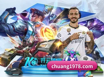 九游 APP 界面